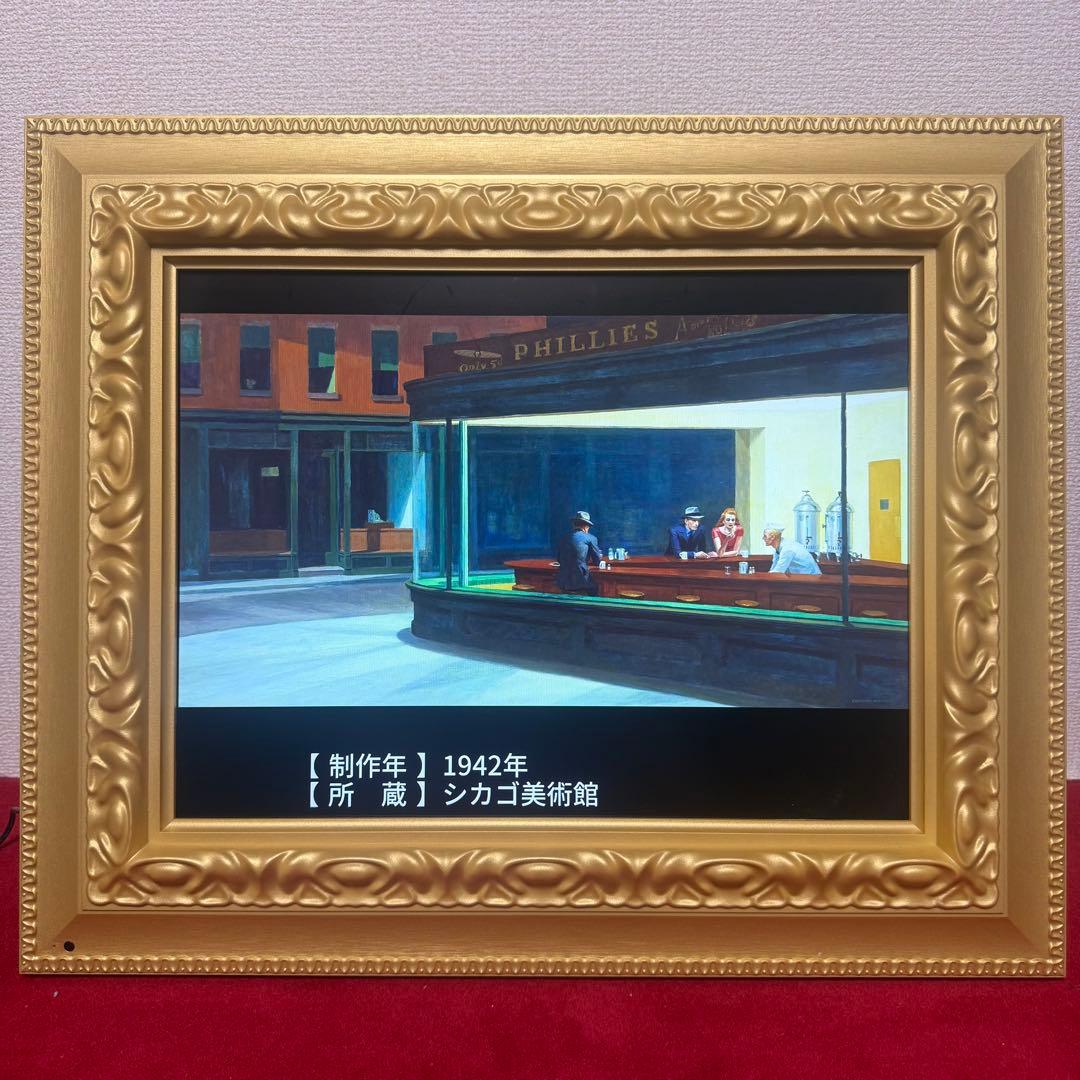 デジタルミュージアム 世界の名画100 ゴールド額縁 名画解説 音楽付