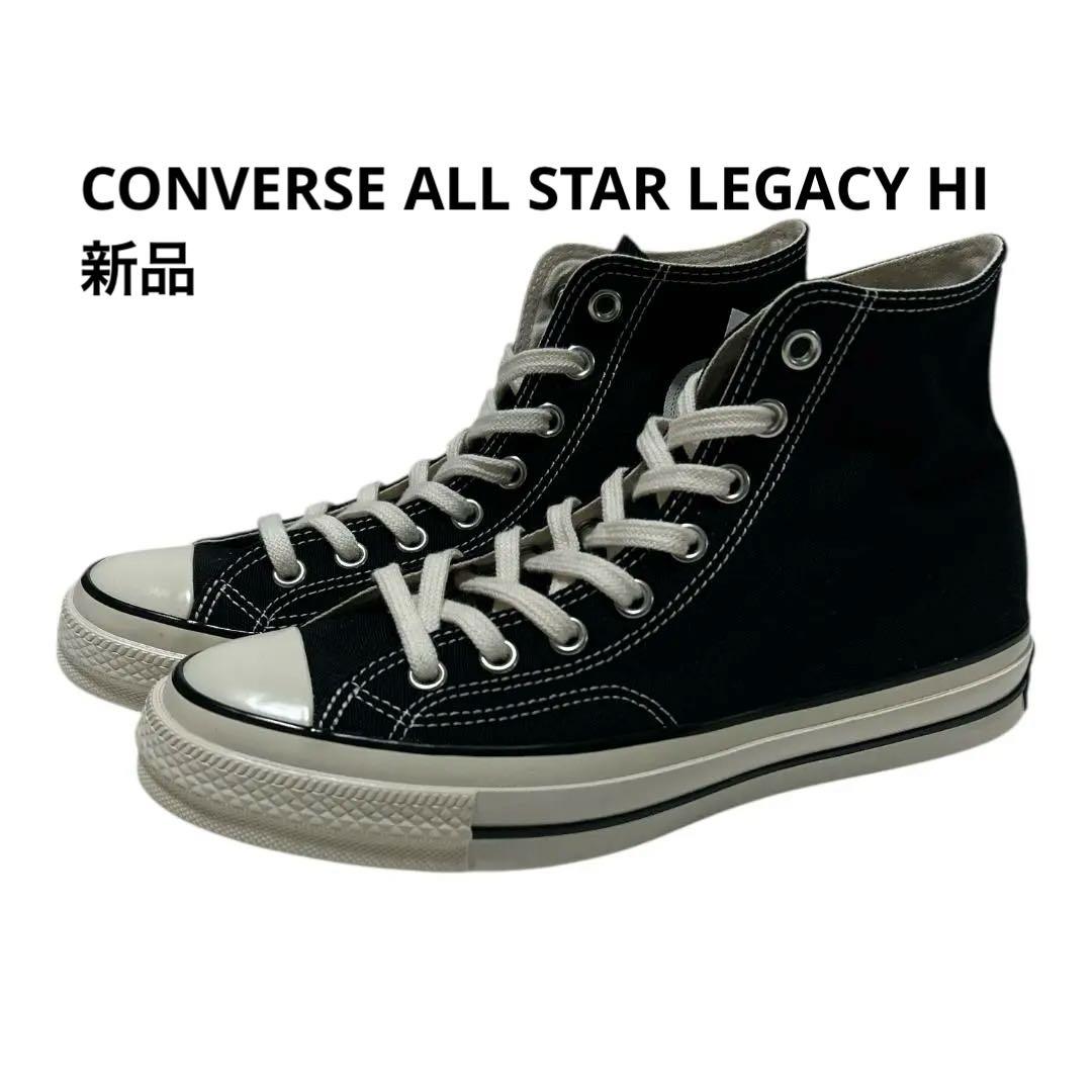 新品 コンバース オールスター レガシー ハイカット 1SE380 黒 29 CONVERSE / コンバース ALL STAR LGCY HI オールスター レガシー