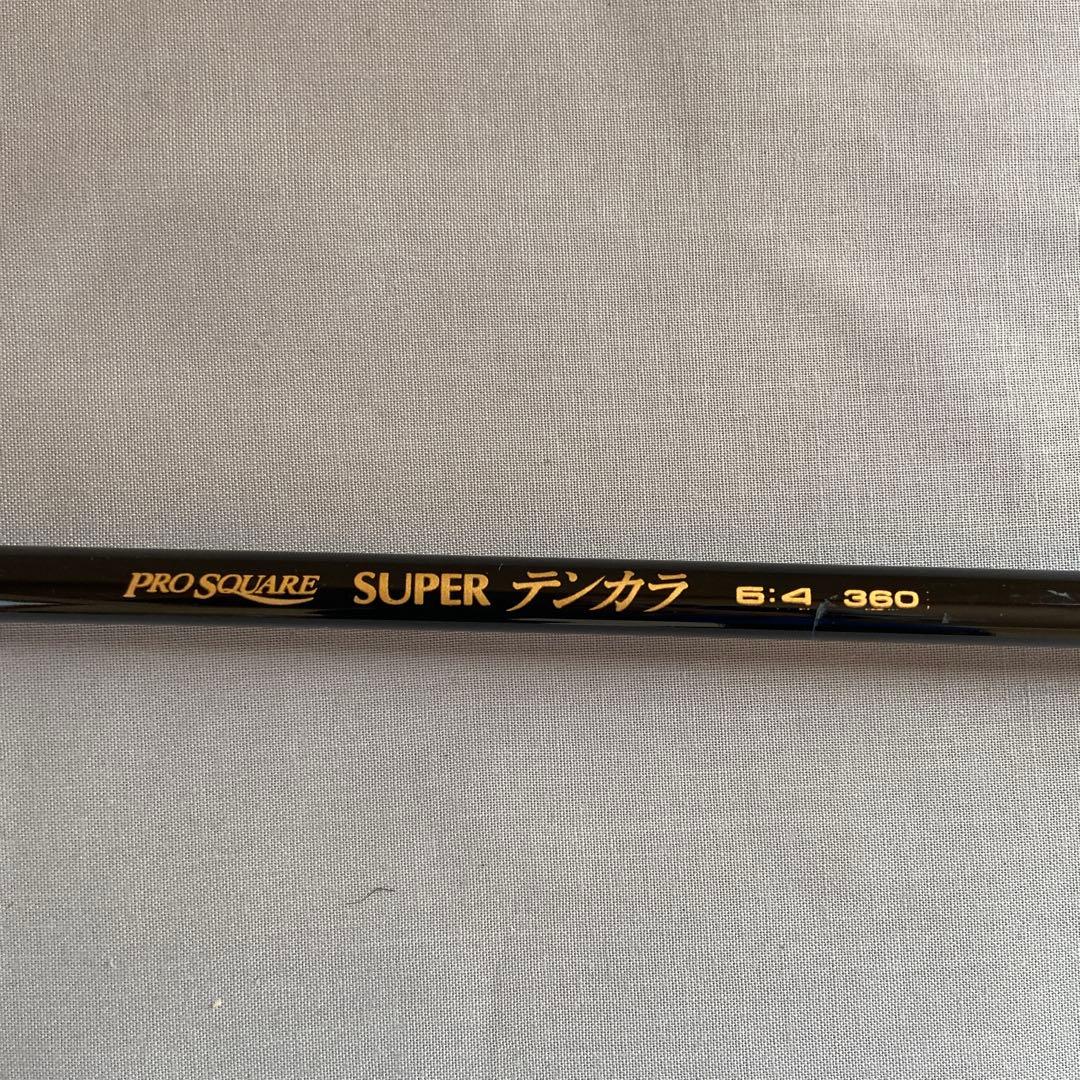 中古美品】宇崎日新 テンカラ竿とスターターセット - メルカリ