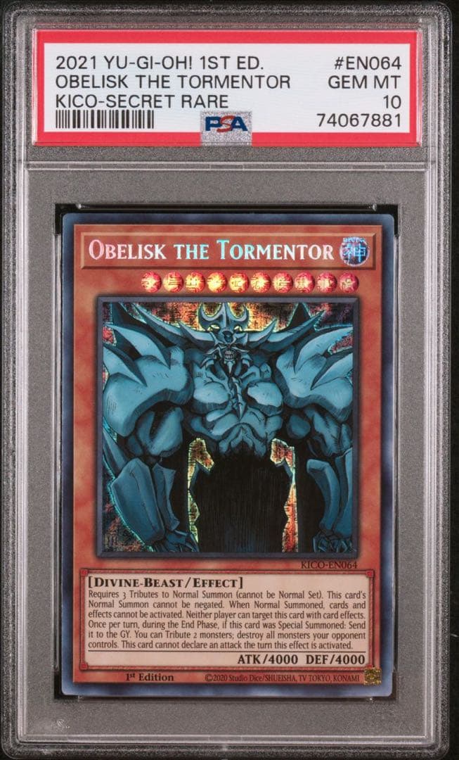 PSA10 三幻神 ファラオズシークレット オシリス オベリスク ラー無し