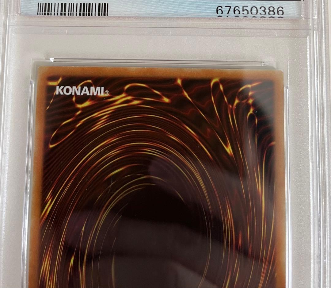 PSA10 三幻神 ファラオズシークレット オシリス オベリスク ラー無し