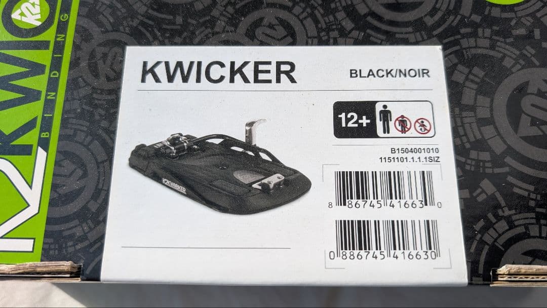 【希少セット】K2 ARROW × KWICKER ステップイン 24.5cm