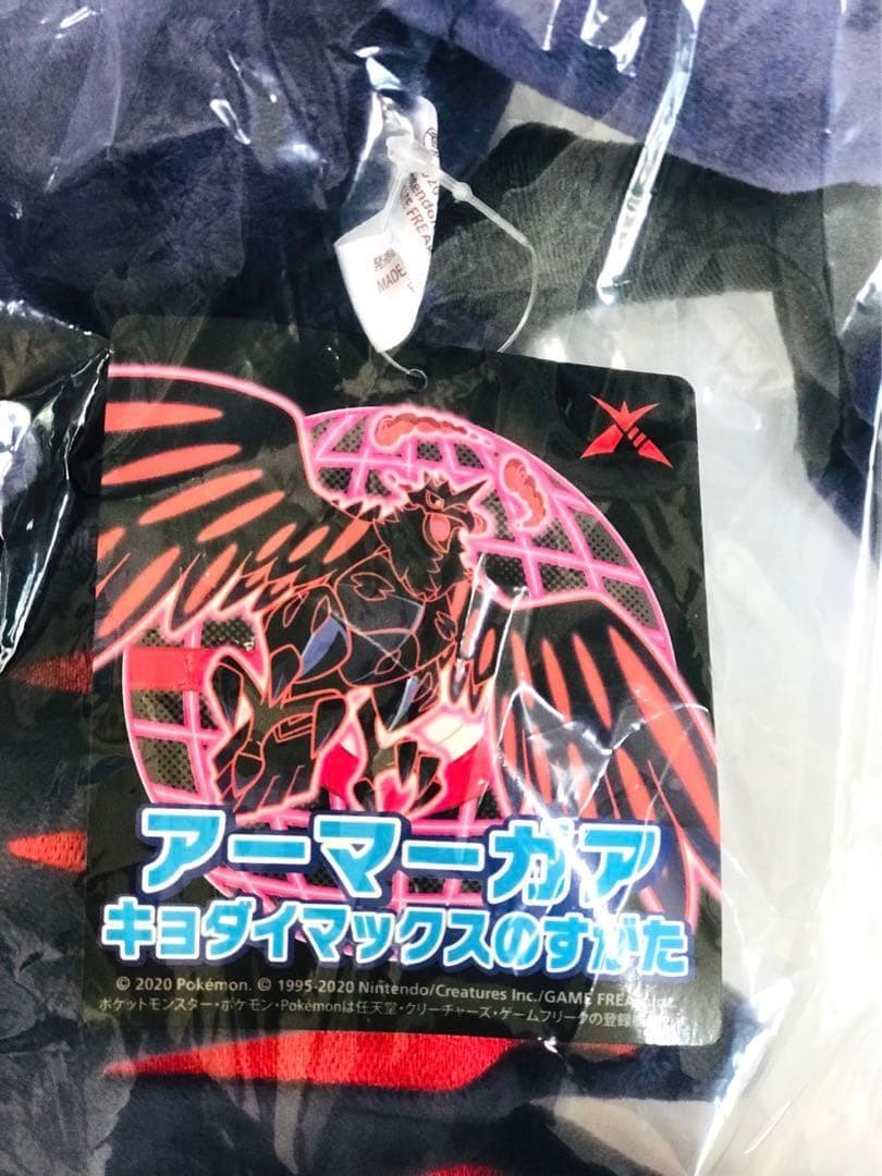 ❤希少・新品・タグ付き❤ キョダイマックス アーマーガア ぬいぐるみ ポケモン