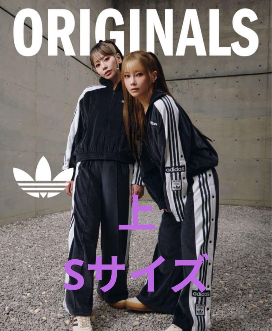 重盛さと美着用 アディダスオリジナルス ベロアジャケット - メルカリ