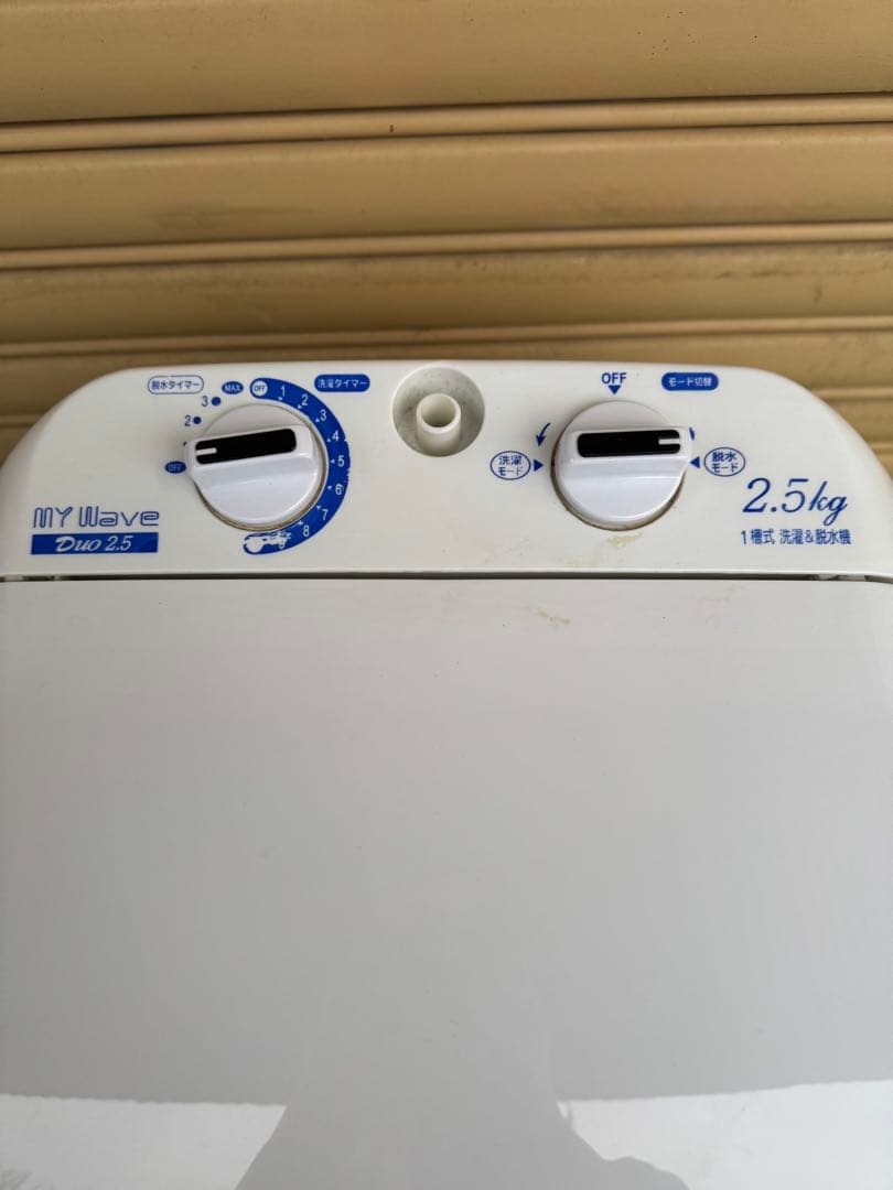 MY Wave Duo 25 コンパクト洗濯機 2.5kg 1槽式 （R2K)