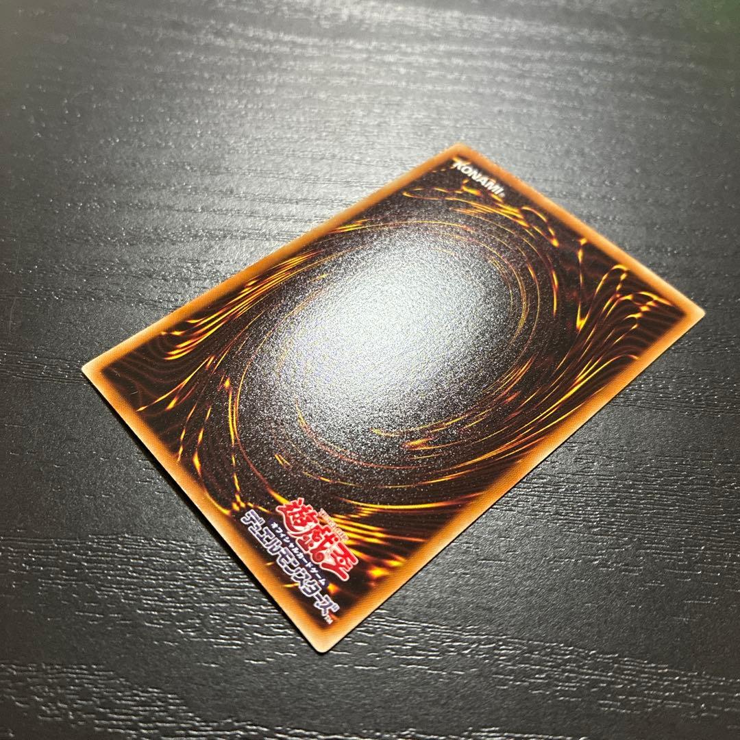 遊戯王　氷結界の龍トリシューラ　 シークレットレア1枚【DT版】