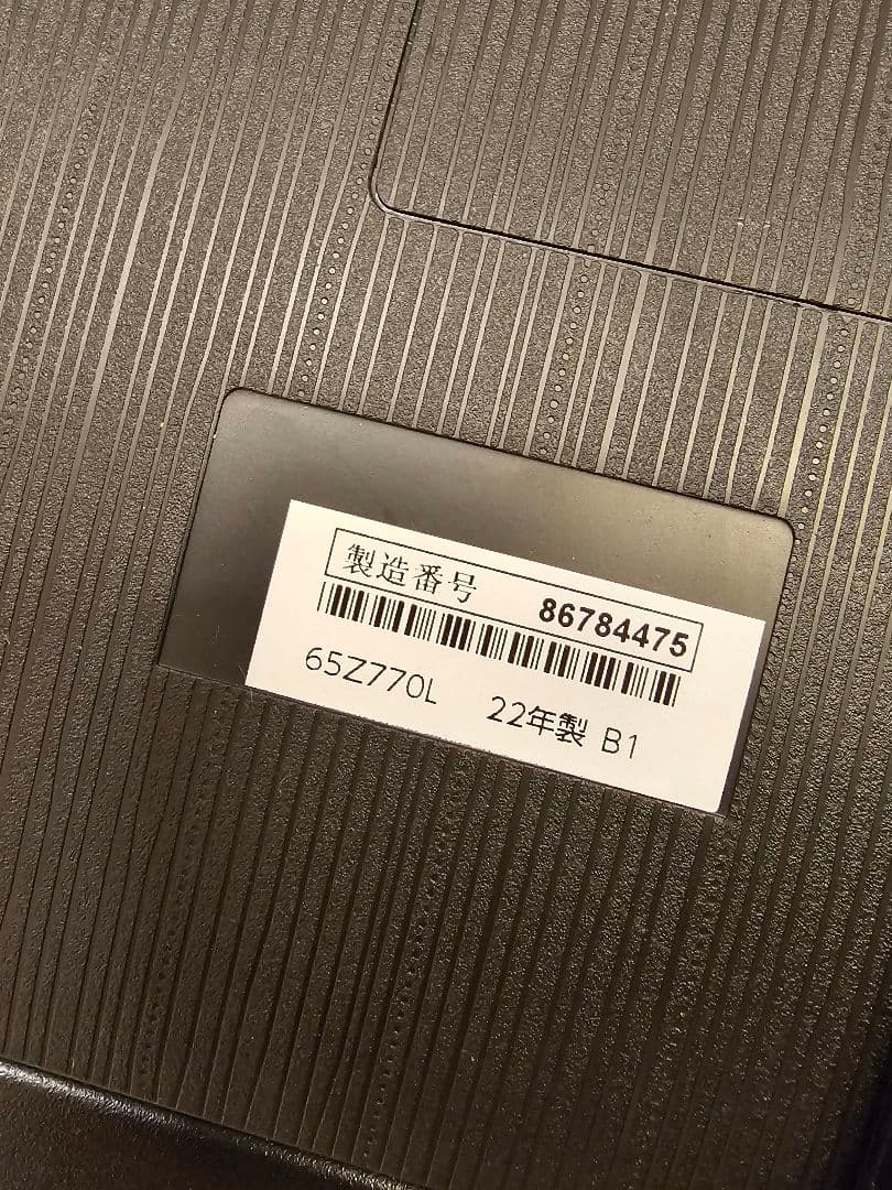 REGZA レグザ65Z770L ジャンク液晶割れ2022年製東芝| Buyee日本