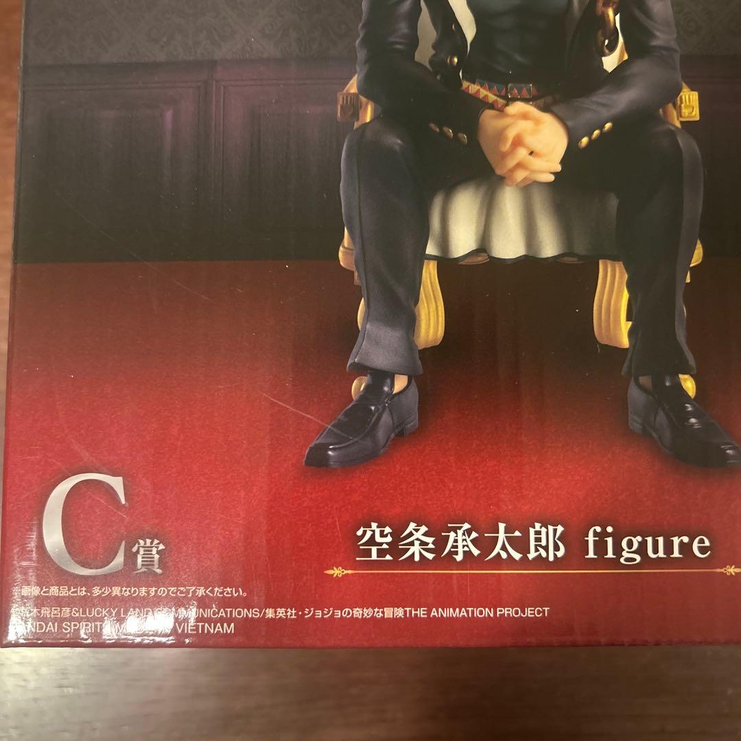 一番くじ ジョジョの奇妙な冒険　　　　　　　ジョジョワールド　C賞 空条承太郎