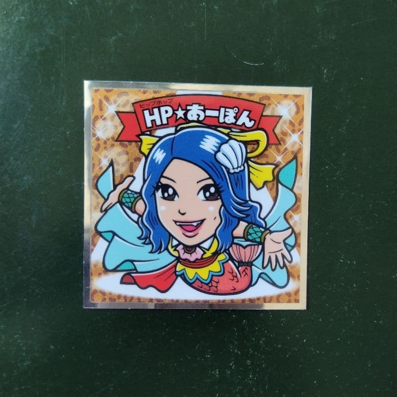 NMB48 沖田彩華 生写真 グッズセット