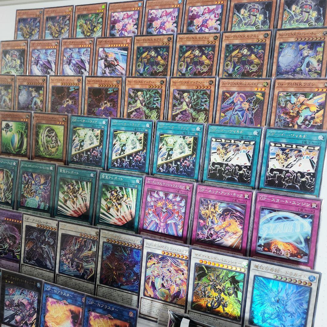 山屋　即日発送　GPP.U.N.K.デッキ　GPPUNKデッキ　 構築済みデッキ