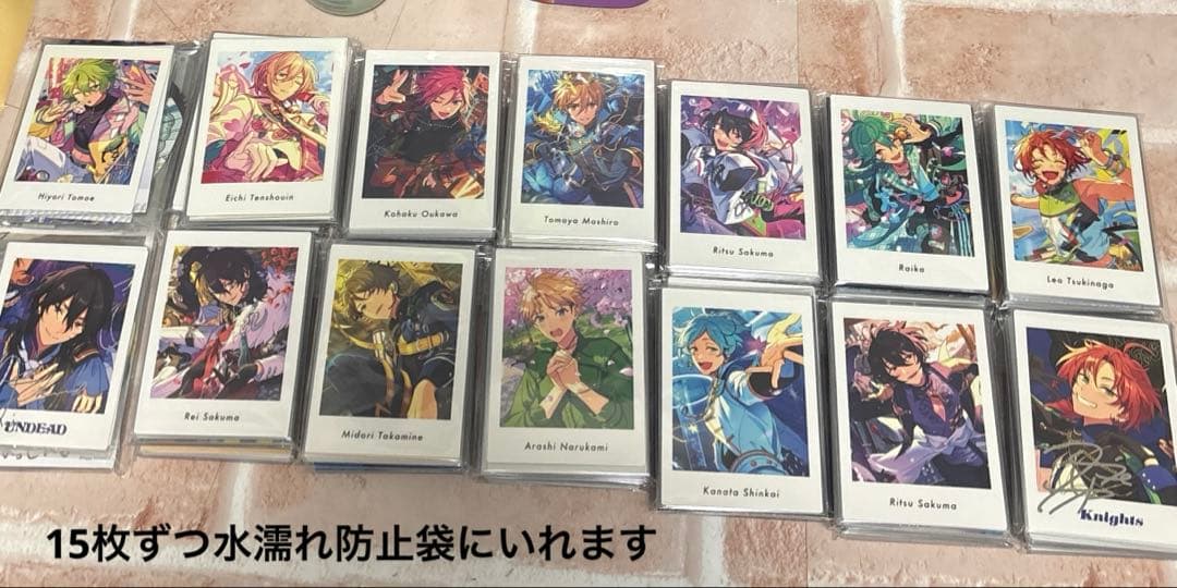 あんスタ まとめ売り ぱしゃっつ 紙類