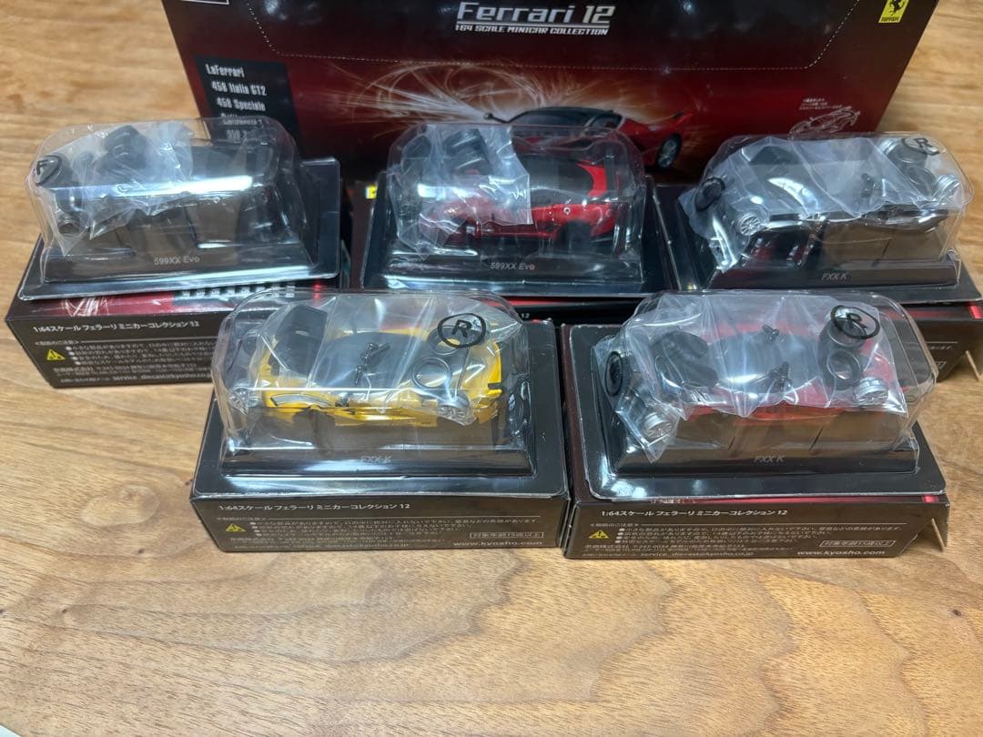 Ferrari ミニカー コレクション
