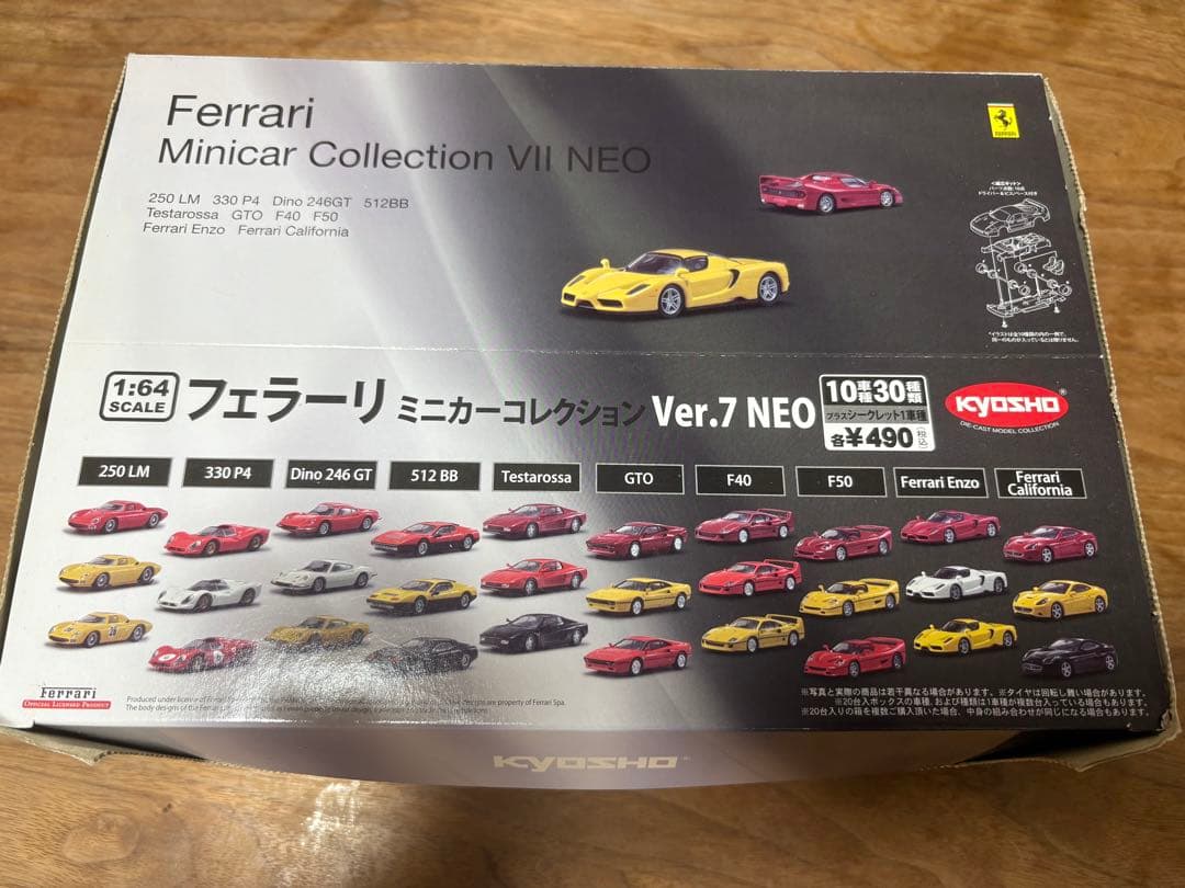 Ferrari ミニカー コレクション