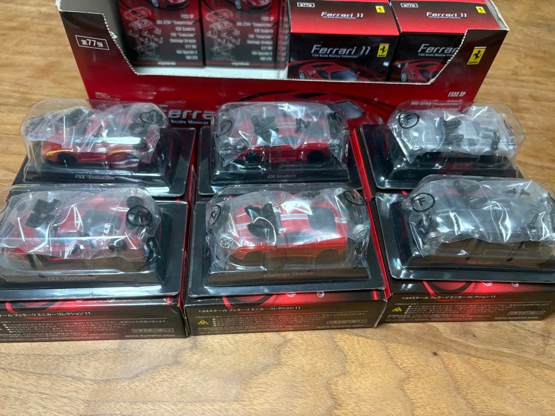 Ferrari ミニカー コレクション