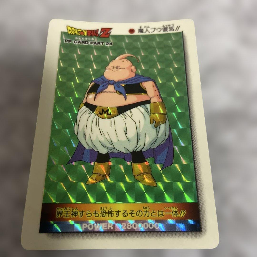 ドラゴンボール アマダ No.1039 魔人ブウ復活 - メルカリ