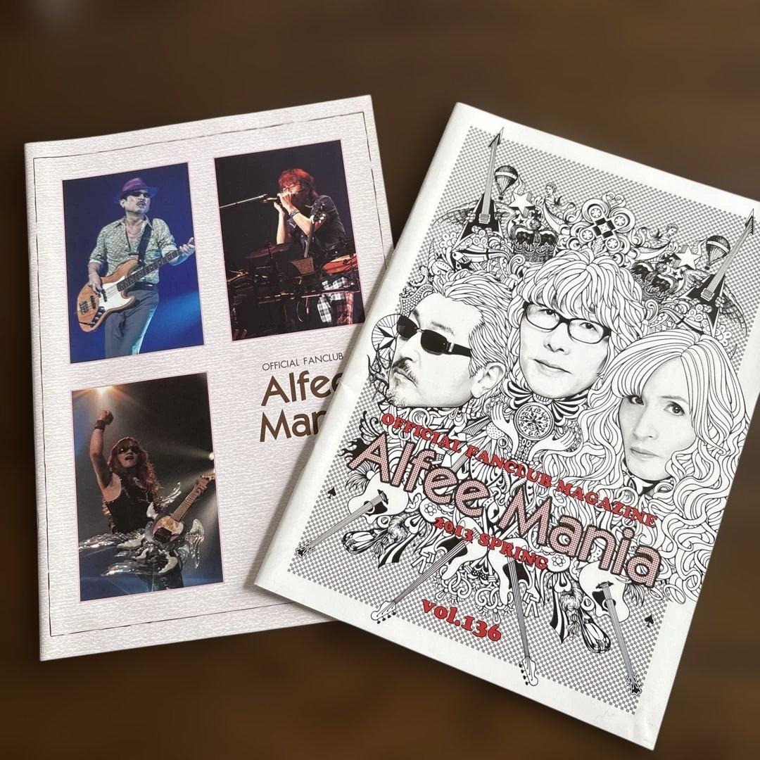Alfee Mania 会報 Vol.136.137 - メルカリ