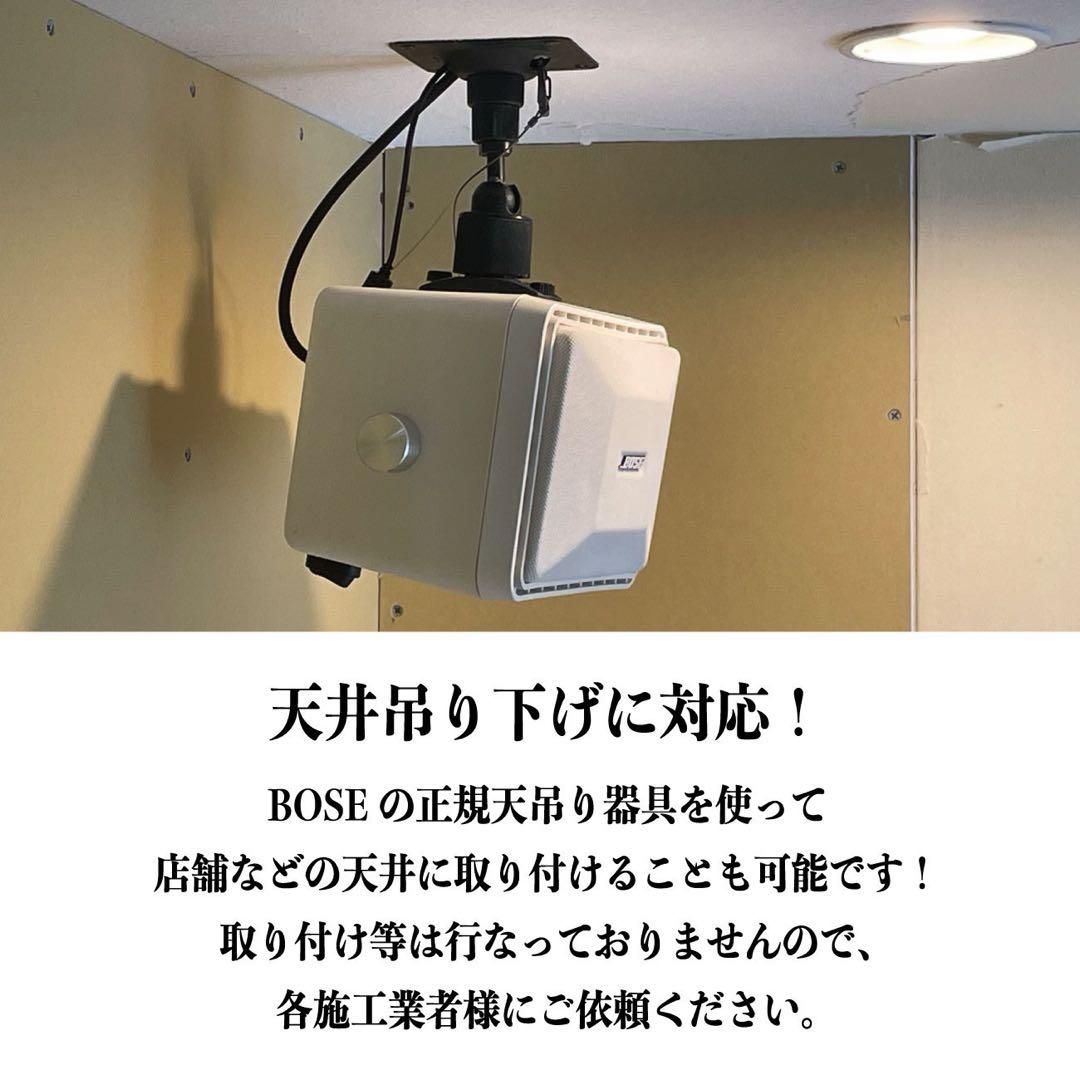 BOSE 101mm Bluetoothスピーカー 2159 - メルカリ