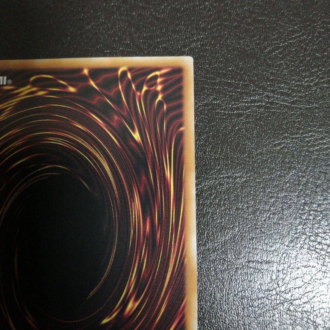 ★超融合（20thシークレット）[20CP-JPT05]