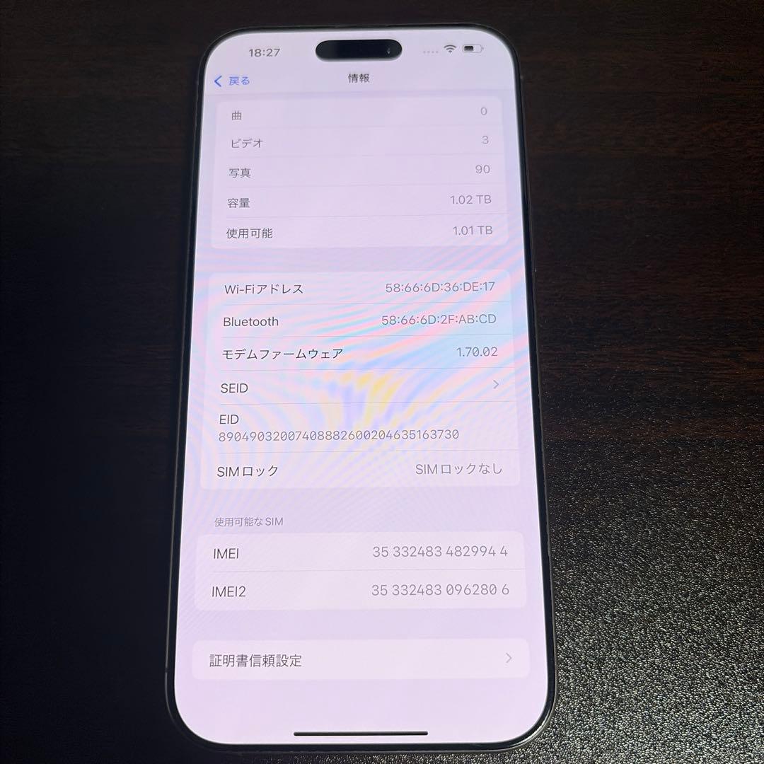 携帯電話本体 Apple iPhone 16 Pro Max 1.02TB