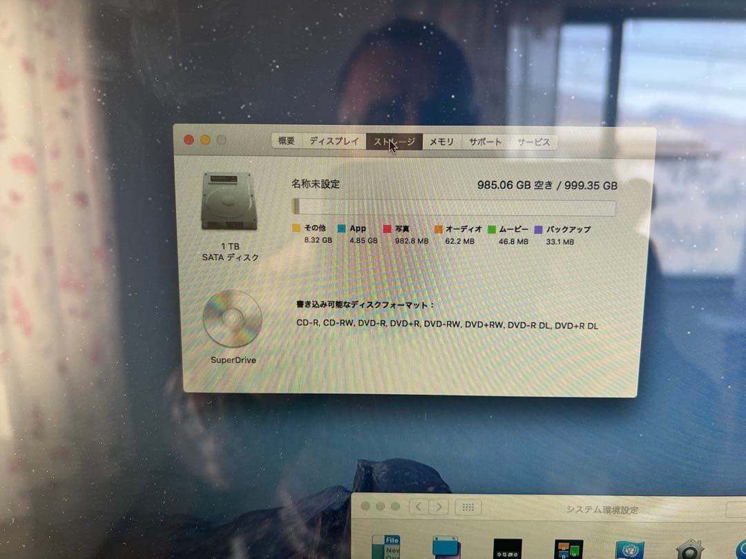 Apple iMac 27インチ 2.7GHz Core i5動作品多少ジャンク