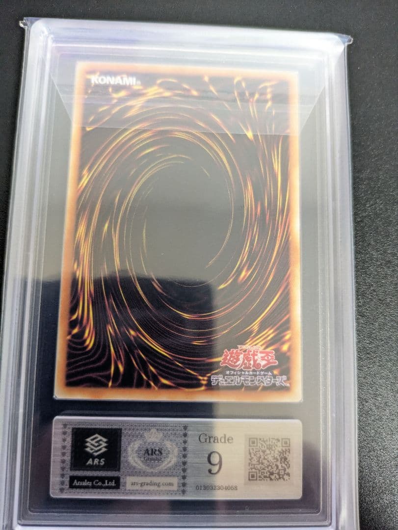 灼熱の火霊使いヒータ　20th アジア版　ARS鑑定 ARS9