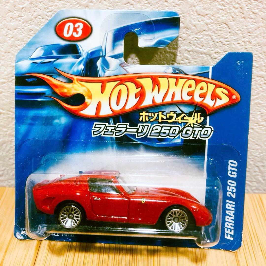 ホットウィール フェラーリ 250 GTO - メルカリ