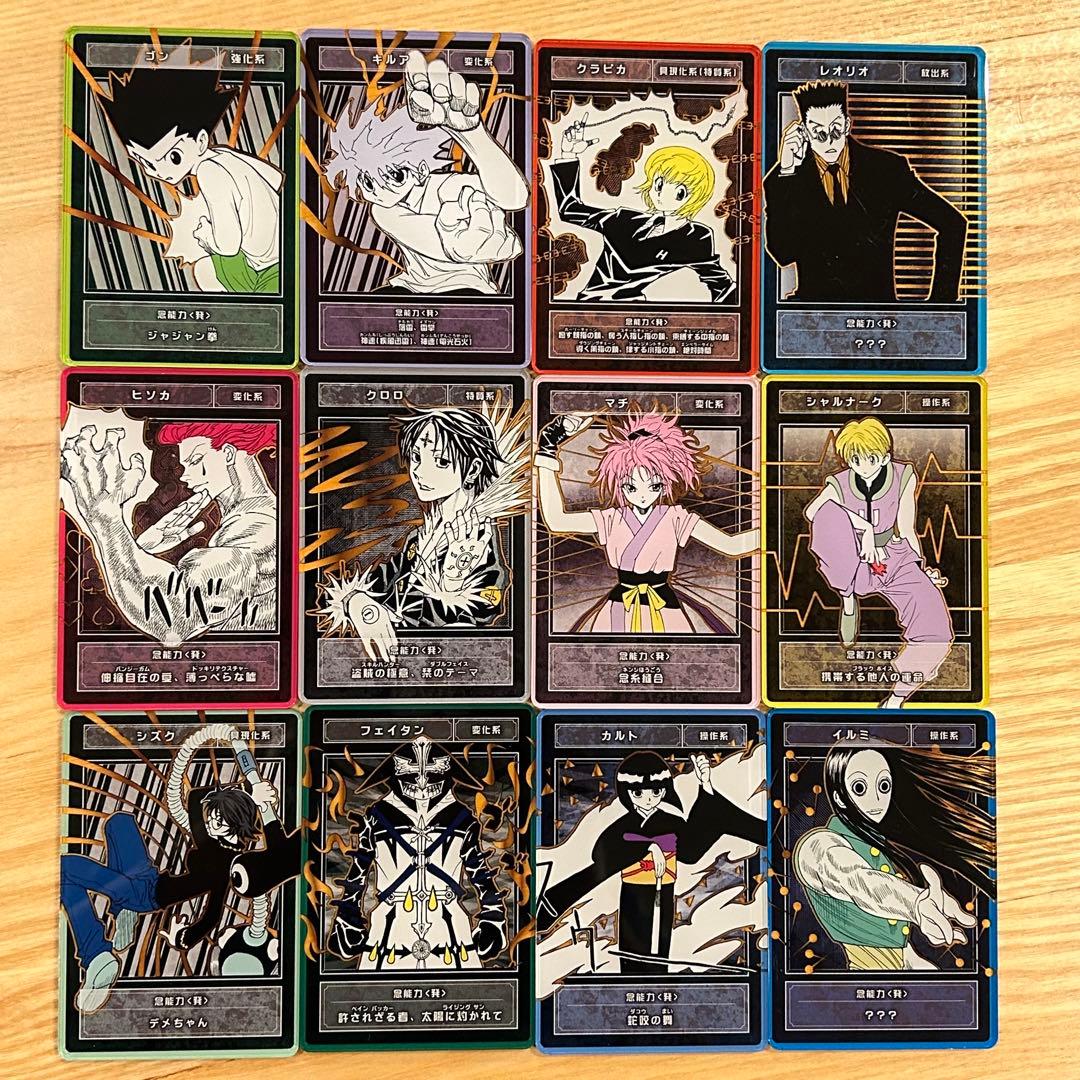 新品】 ハンターハンター ステータスカード コレクション 12種