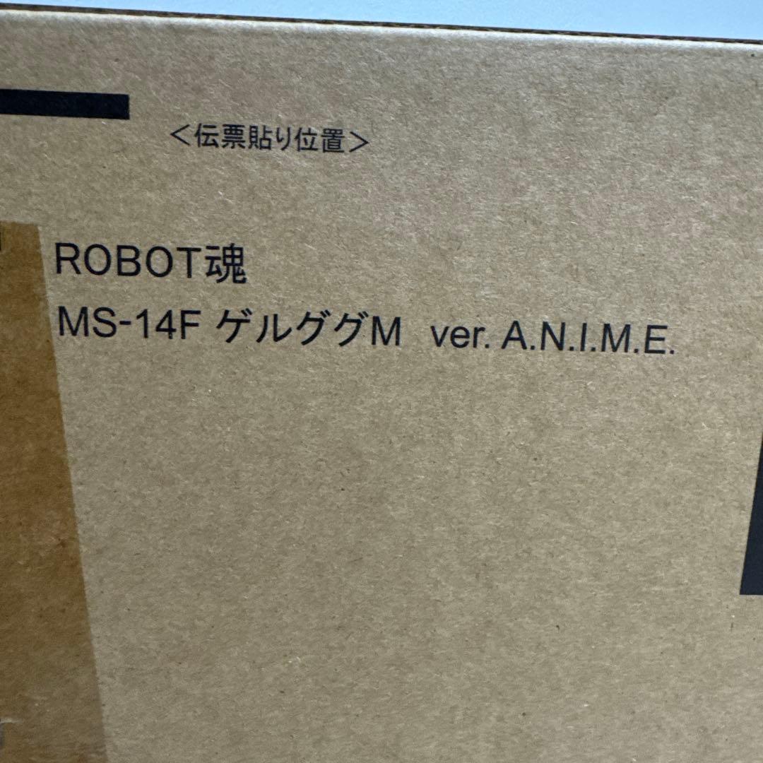 （輸送箱未開封）ROBOT魂 MS-14F ゲルググM [MARINE]