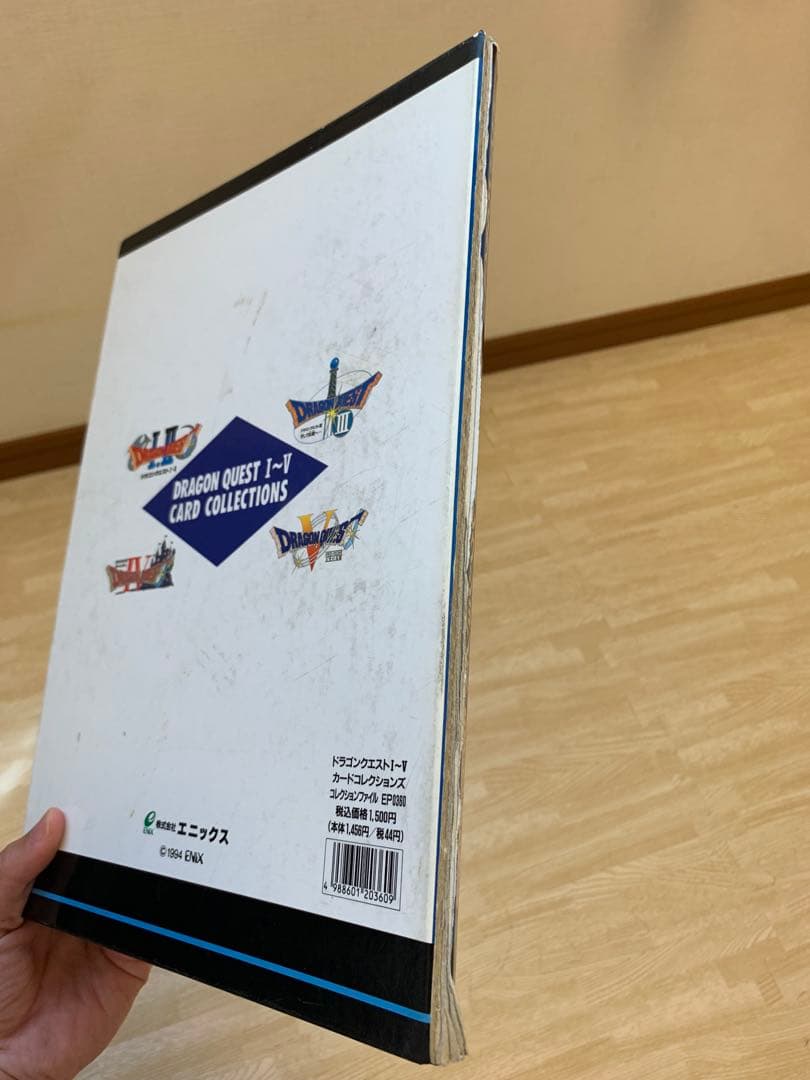 ドラゴンクエスト カードコレクションズ コレクションファイル2冊