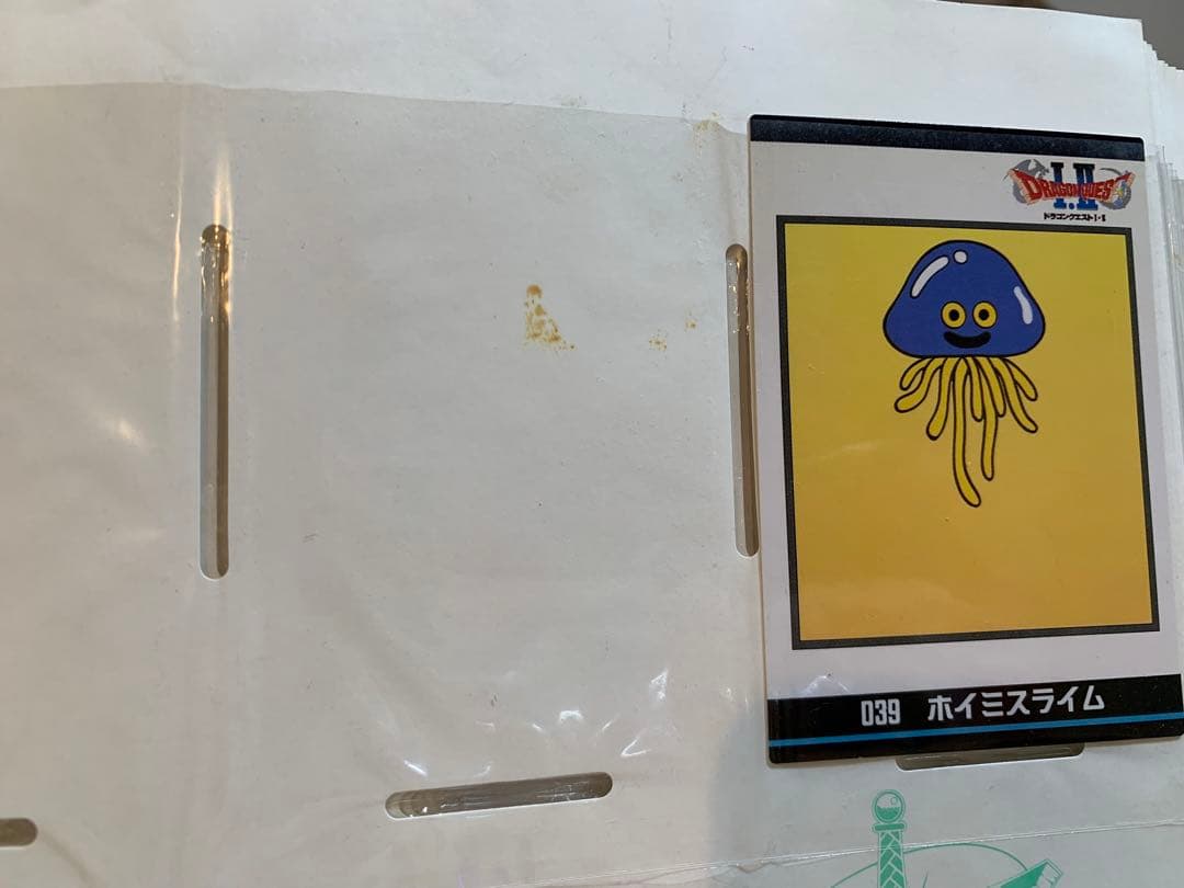 ドラゴンクエスト カードコレクションズ コレクションファイル2冊