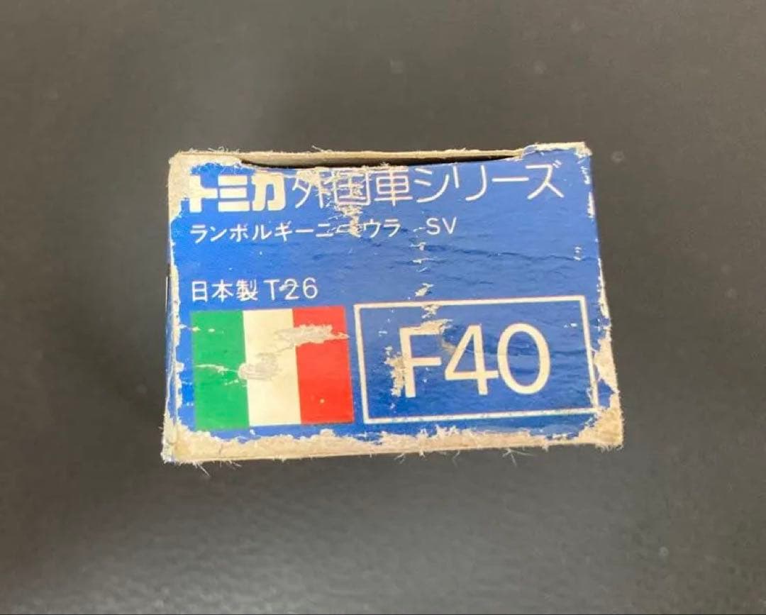 トミカ外国車シリーズ　ランボルギーニ　ミウラ