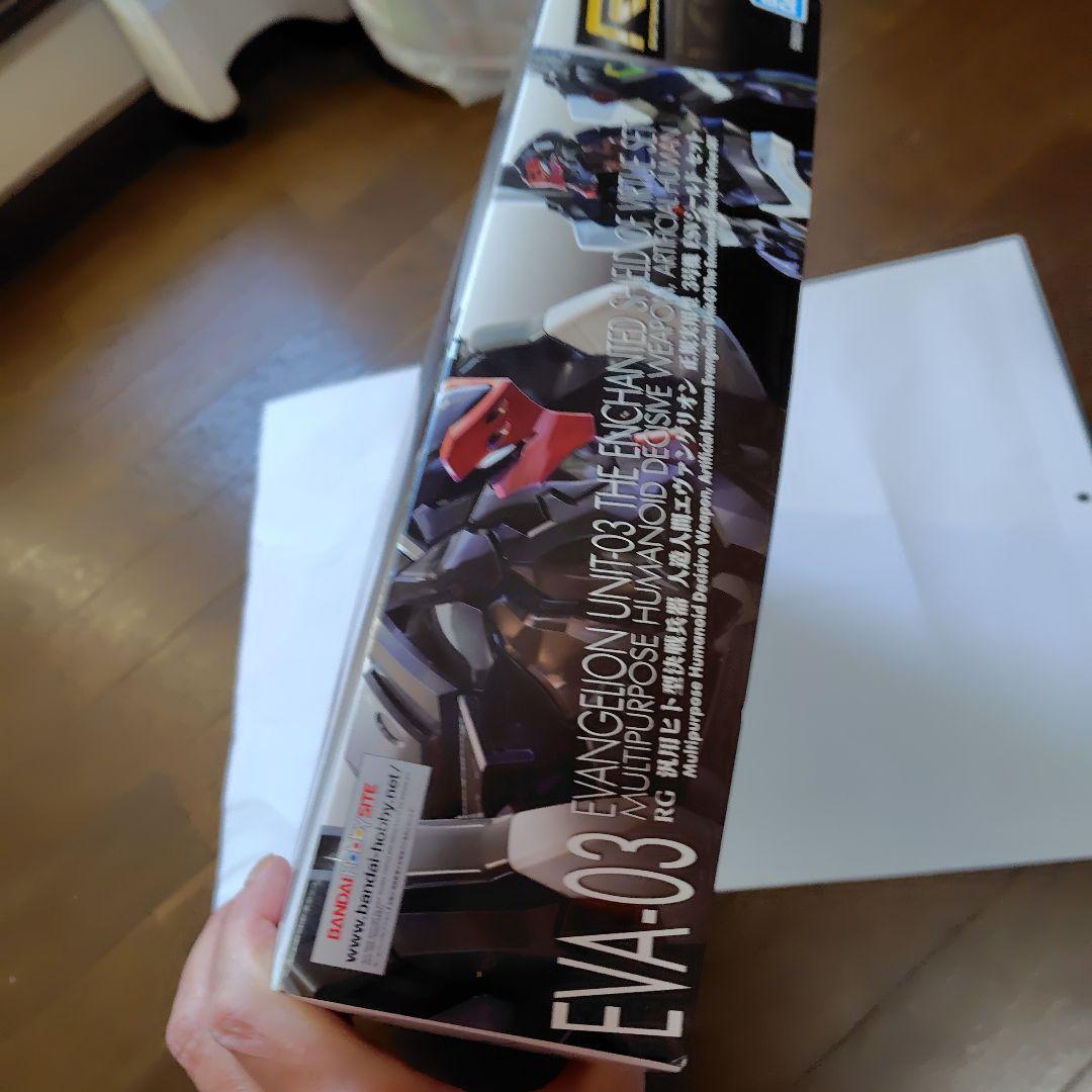 EVANGELION UNIT-03 魅惑の盾セット