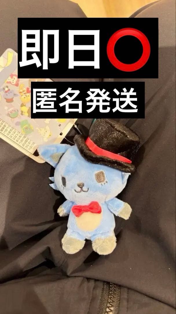 JOCHUM LOFT カラビナマスコット JO1 レイン - メルカリ