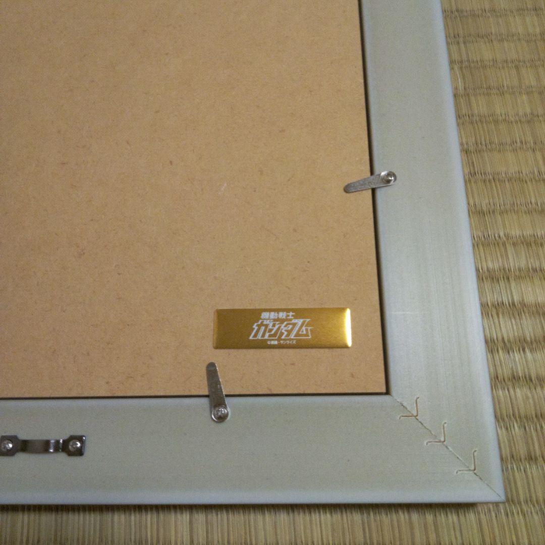 武人画 機動戦士ガンダム 破壊の鉄球 直筆サイン入り - メルカリ