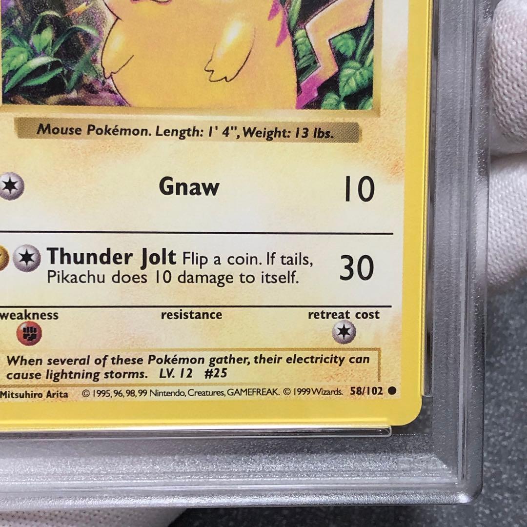 ポケモンカード　英語版 ピカチュウ イエローチーク シャドーレス PSA10