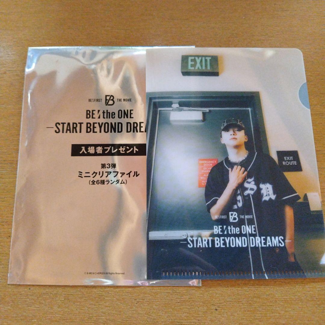 BE the ONE 映画特典 ミニクリアファイル リュウヘイ - メルカリ
