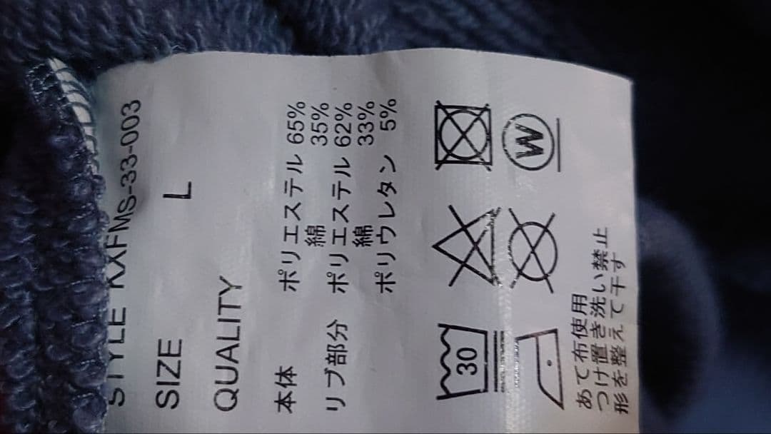 MONSTER STRIKE アパレル　ノストラダムスパーカー　L　カード付き