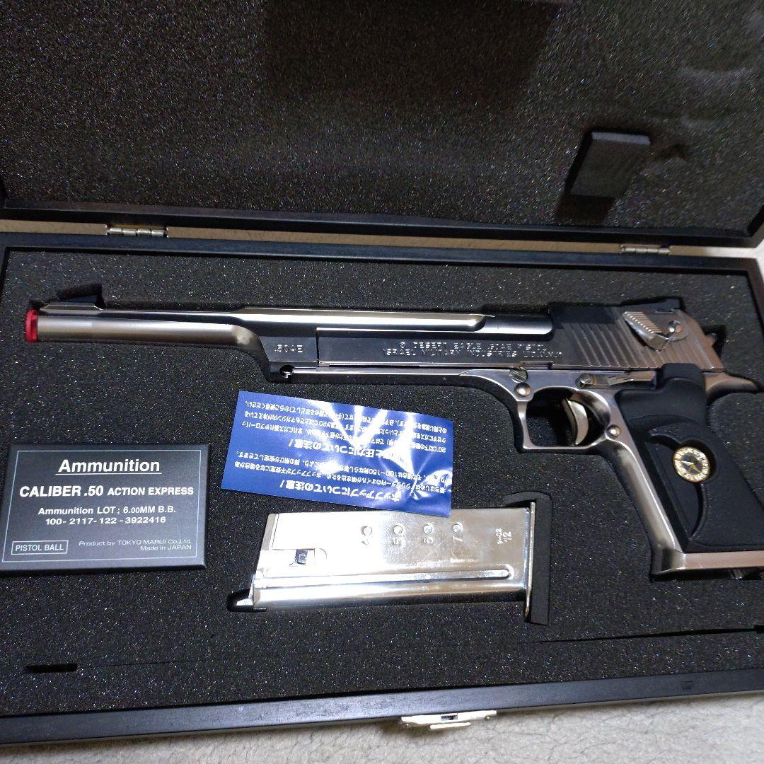 biohazard ガスガン デザートイーグル LimitedEdition