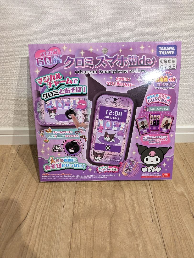 新品 タカラトミー クロミスマホワイド　クリスマスラッピングあり