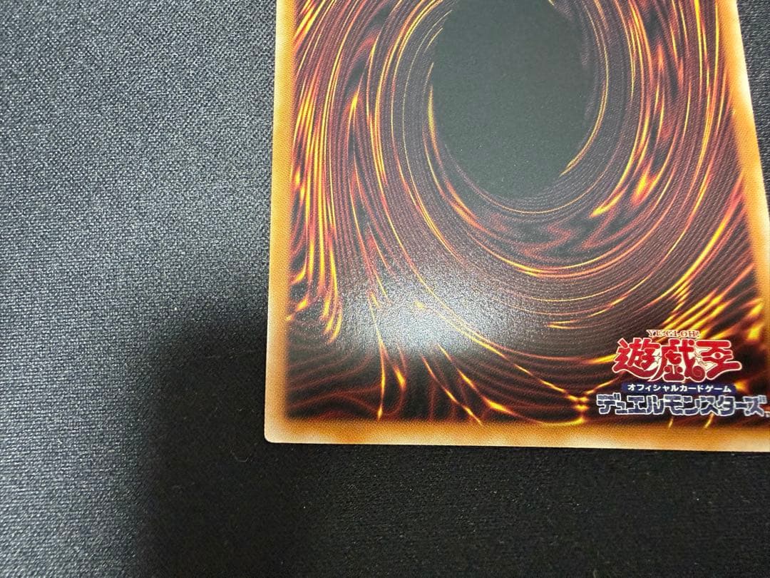 遊戯王 スタンプ エディション ブルーアイズホワイトドラゴン プリズマ