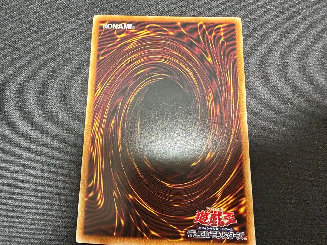 遊戯王 スタンプ エディション ブルーアイズホワイトドラゴン プリズマ