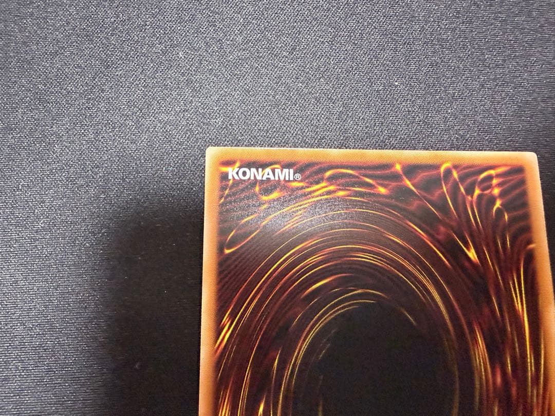 遊戯王 スタンプ エディション ブルーアイズホワイトドラゴン プリズマ