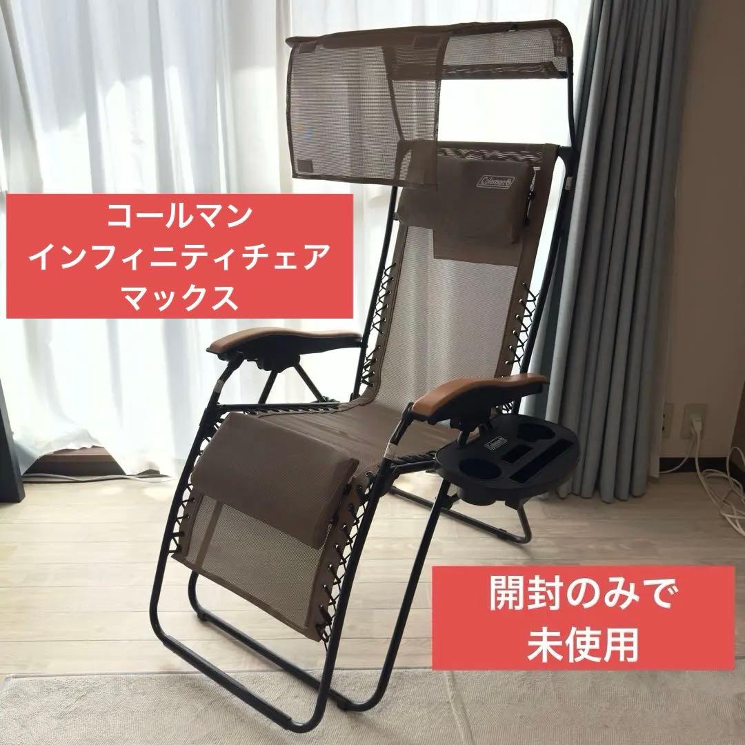 焚き火台(アメトーク別注) 新品未使用品の通販はau PAY マーケット