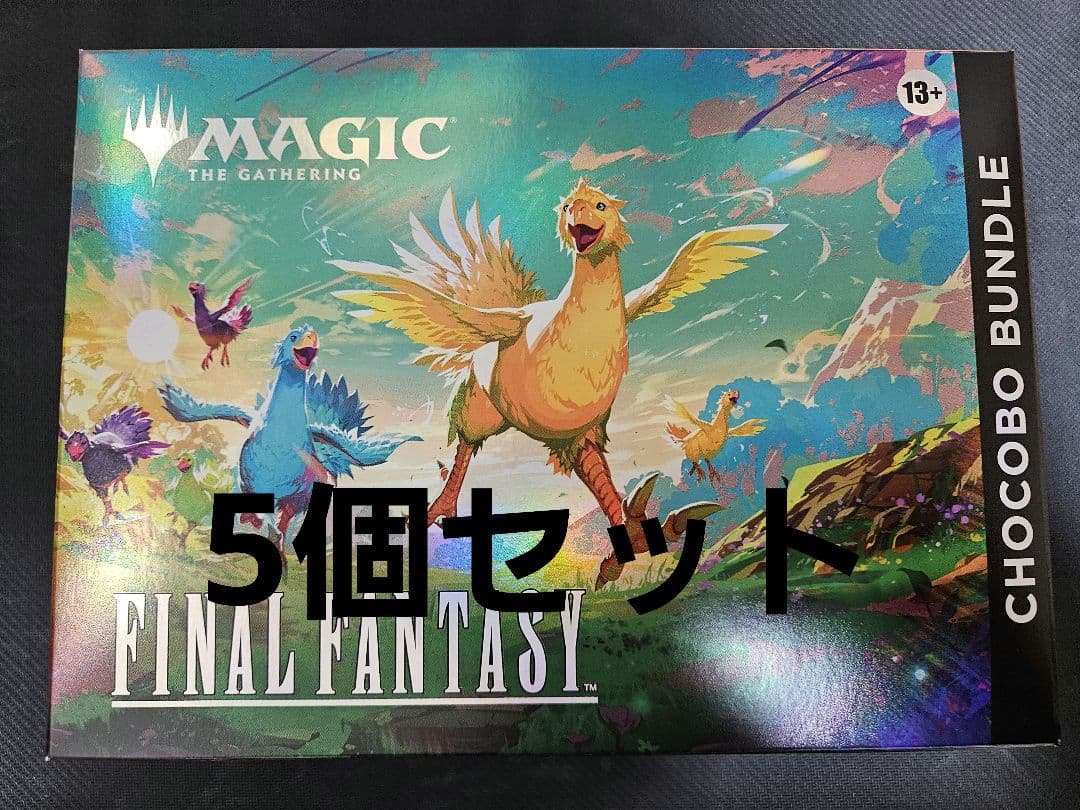 MTG チョコボバンドル 英語版 5box 新品未開封 Amazon.co.jp: 【発売日前日出荷/正規品】MTG FINAL FAN TASY チョコボ
