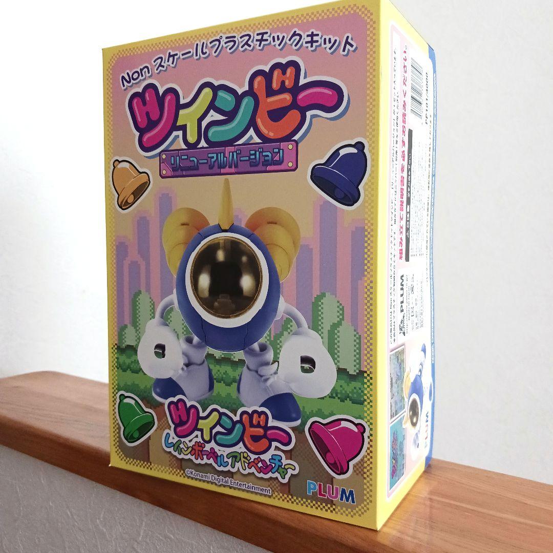 ツインビー・ウインビー・グインビー　プラモデル3機セット