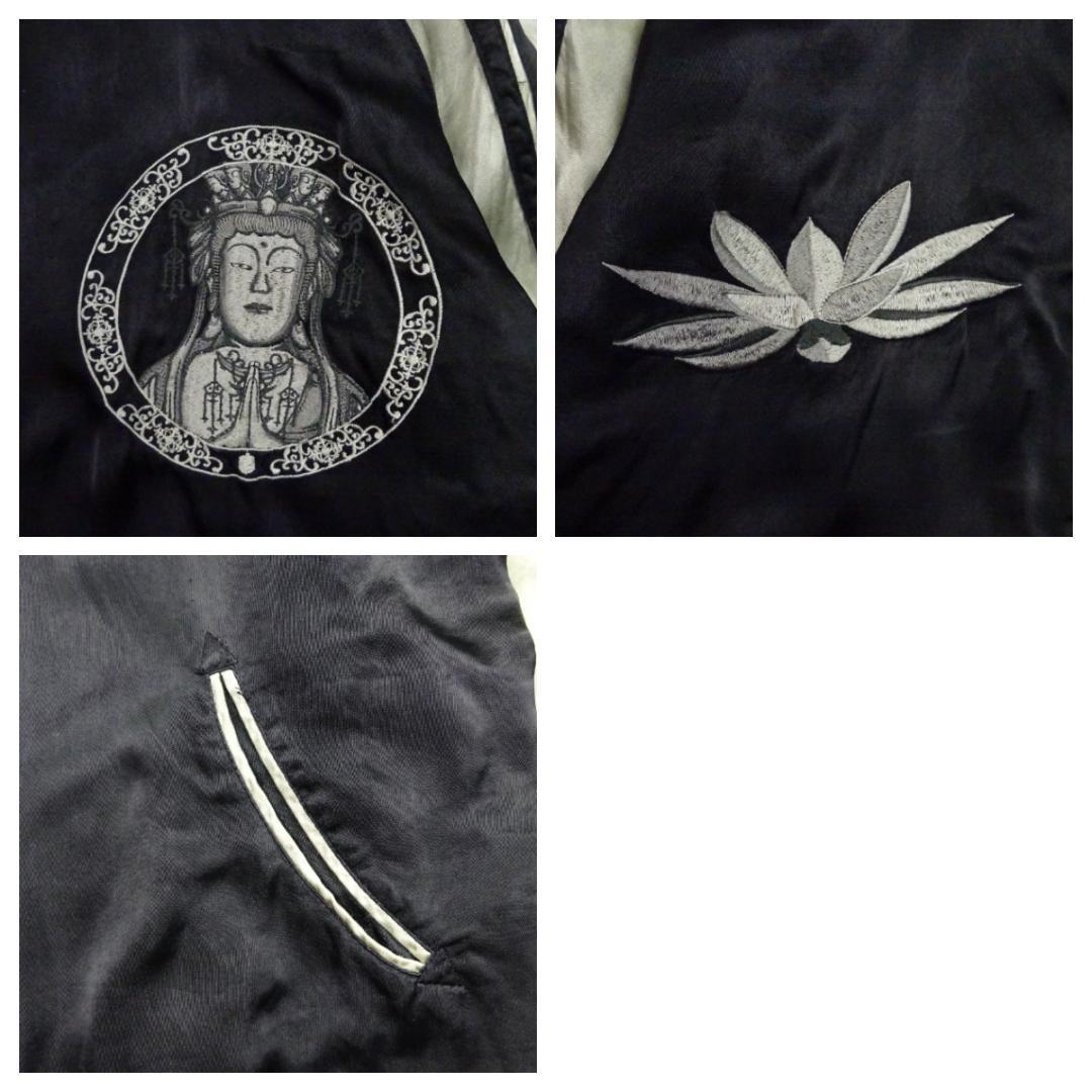 花旅楽団 千手観音 蓮 刺繍 スカジャン リバーシブル 大きいサイズ XXL