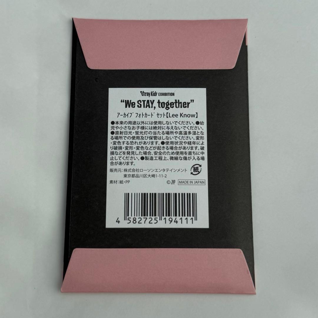 Stray Kids スキズ 展覧会 アーカイブフォトカードセット リノ - メルカリ