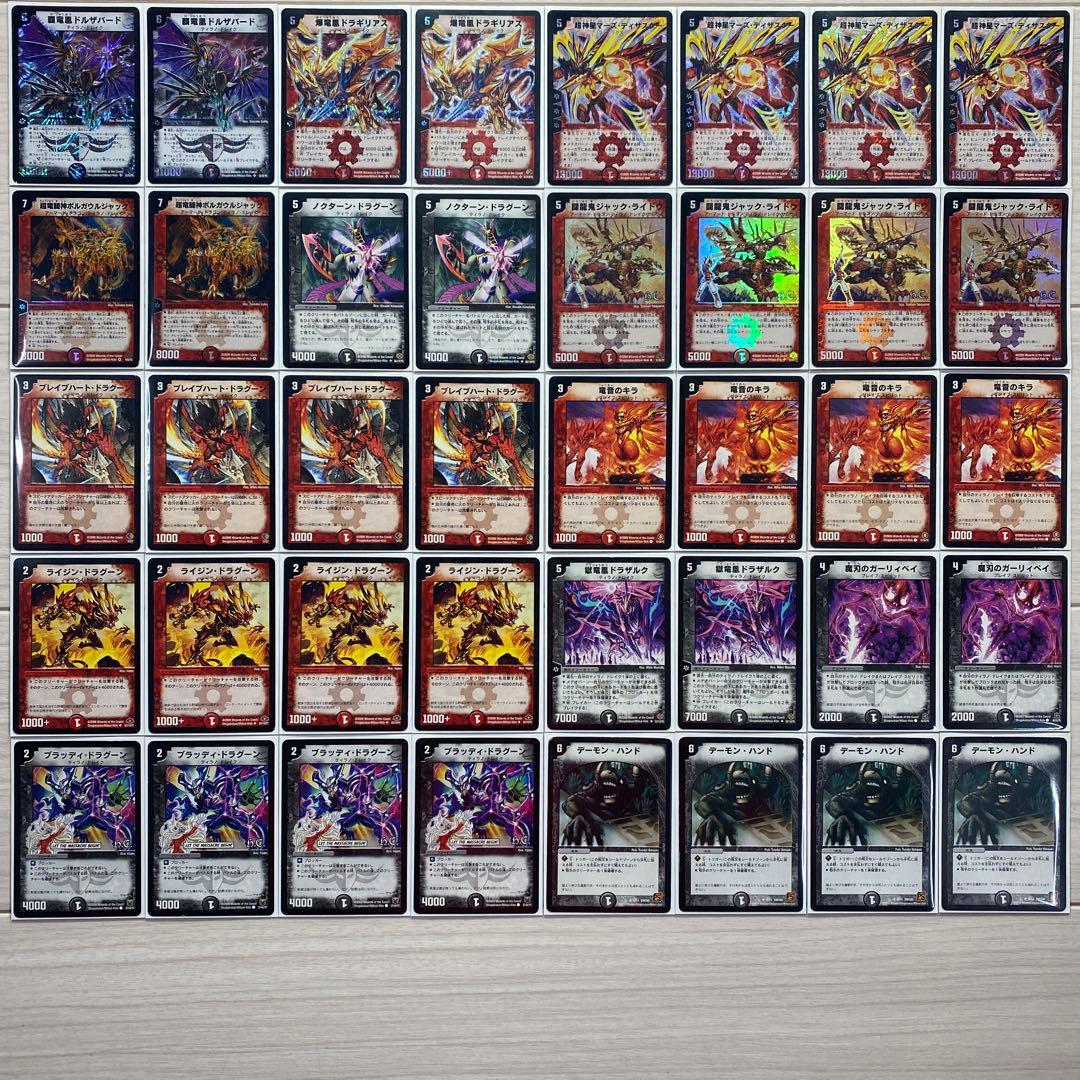 デュエマ デッキNo.A23 ティラノドレイクデッキ 旧枠統一 - メルカリ