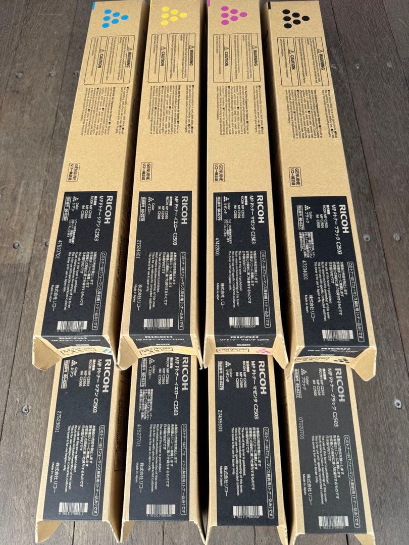 RICOH C2503 トナーカートリッジ 8本RICOH SP C2503 トナー