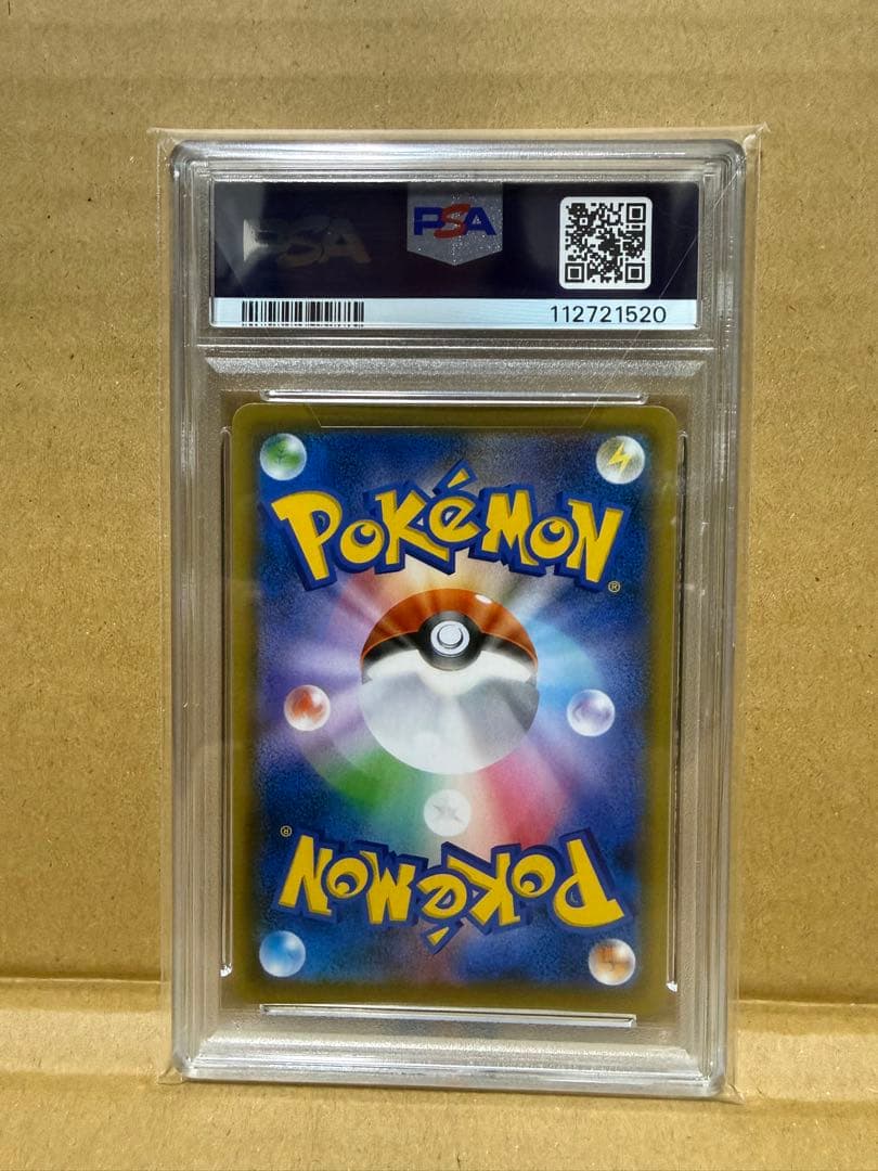 【PSA10】エーフィVMAX　SA　S-P 189